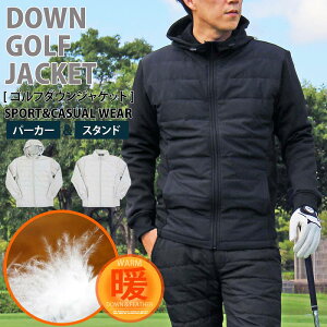 【気温5度】冬ゴルフの防寒服装｜メンズ用ウェアのおすすめは？