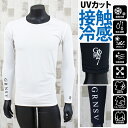 送料無料 ゴルフウェア メンズ 接触冷感 インナーシャツGIORNO SEVEN ジョルノセブン アンダーウェア UVカット日焼け 吸水速乾 通気性 クルーネッ...