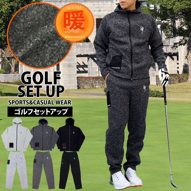 送料無料 ゴルフウェア メンズ 上下セットアップ GIORNO SEVEN ジョルノセブン 裏起毛 ニットフリース 暖かい ゴルフパンツ ジップパーカージャケッ...