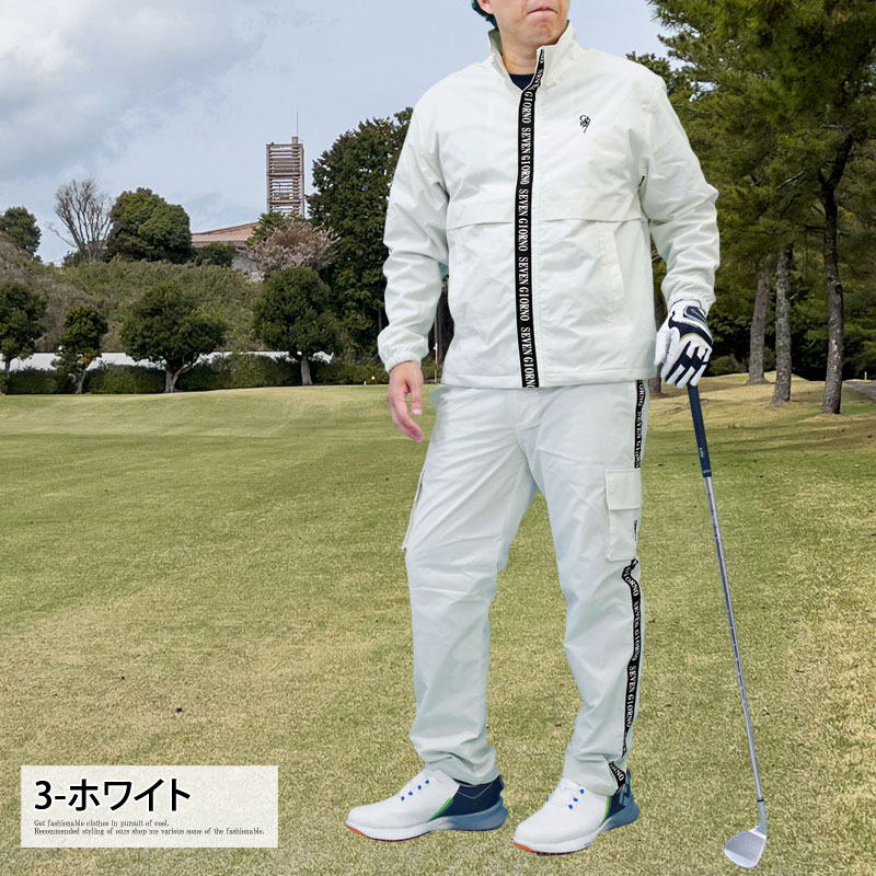 楽天市場】セットアップ メンズ（カラーホワイト）（ジャケット