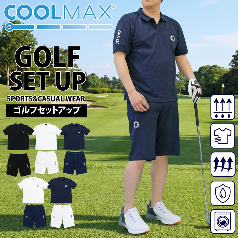 乐天商城 - 送料無料 ゴルフウェア セットアップ 上下 メンズ GIORNO SEVEN ジョルノセブン ゴルフポロシャツ ハーフパンツ ショートパンツ 半袖 春夏 COOLMAX 吸汗速乾 かのこ素材