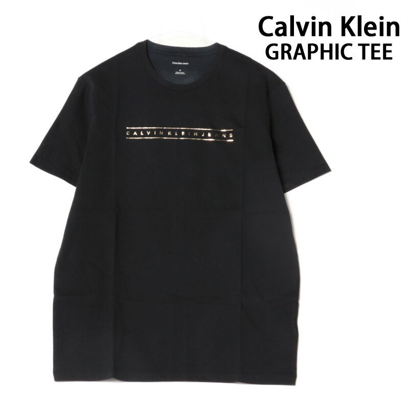 Rakuten - 送料無料 Calvin Klein カルバンクライン CKJ ゴールドストライプ グラフィックTシャツ SS 30S CKJ GOLD STRIP 4R8049S クルーネック 半袖 Tシャツ トップス メンズ ブランド ゆうパケ
