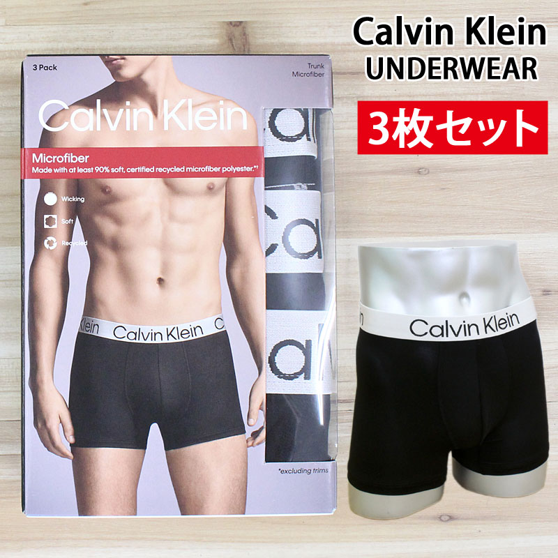 送料無料 Calvin Klein カルバンクライン CK ボクサーパンツ 3枚セット アンダーウエア 下着 Trunk 3P NP2851O 黒 ブラック 無地 メンズ 男性用 ブランド プレゼント
