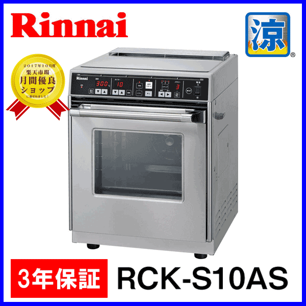 時短を叶えるおすすめガスオーブン5選 初心者でもプロ気分 2ページ目 Macaroni 時短を叶えるおすすめガスオーブン5選 初心者でもプロ気分 2ページ目 Macaroni