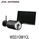 WSS10M1CL センサーライト付ワイヤレスフルHDカメラ&10inchモニターセット 【代金引換不可】