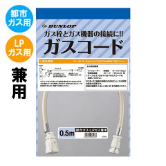 https://thumbnail.image.rakuten.co.jp/@0_mall/mot-e-gas/cabinet/dun/dun-05ko-raku.jpg