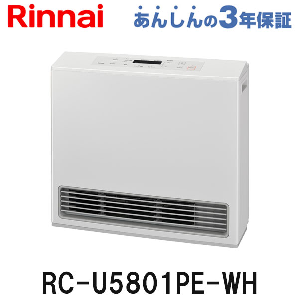 リンナイ ガスファンヒーター 2023年製 RC-U5801PE-WH スタンダード 都市ガス プロパンガス用 暖房器具 プラズマクラスター搭載暖房能力の目安：木造15畳まで コンクリート造21畳まで