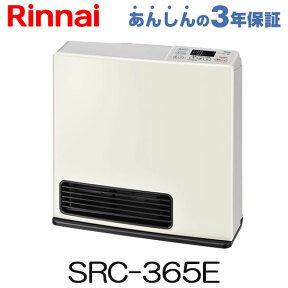 リンナイ ガスファンヒーター 2023年製 SRC-365E 都市ガス プロパンガス用 暖房の目安：木造11畳 コンクリート造15畳 スポット暖房・急速暖房機能付き 軽量・コンパクトタイプ