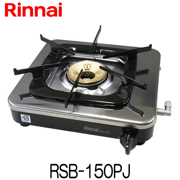 rsb-150pj-raku.jpg rsb-150pj-raku.jpg