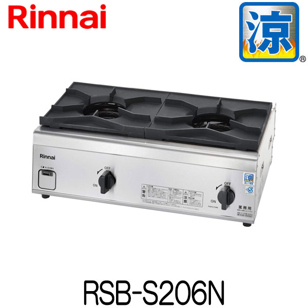 rsb-s206n-raku.jpg rsb-s206n-raku.jpg
