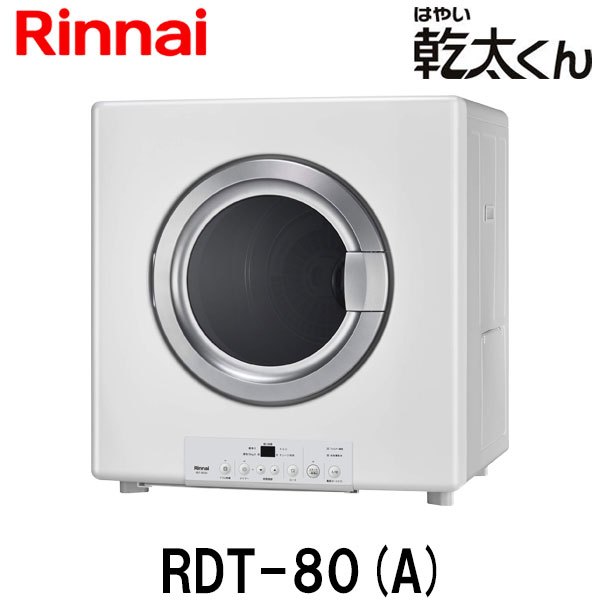 パナソニック Panasonic N-UD71-S(シルバー) 衣類乾燥機 専用 パナソニック Panasonic N-UD71-S(シルバー) 衣類乾燥機 専用