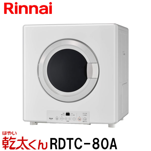 ڶ̳ѡۥʥ ഥ絡  ԥ奢ۥ磻 RDTC-80A 8.0kg Իԥ ץѥ󥬥ѡΥԲġۡԲġ