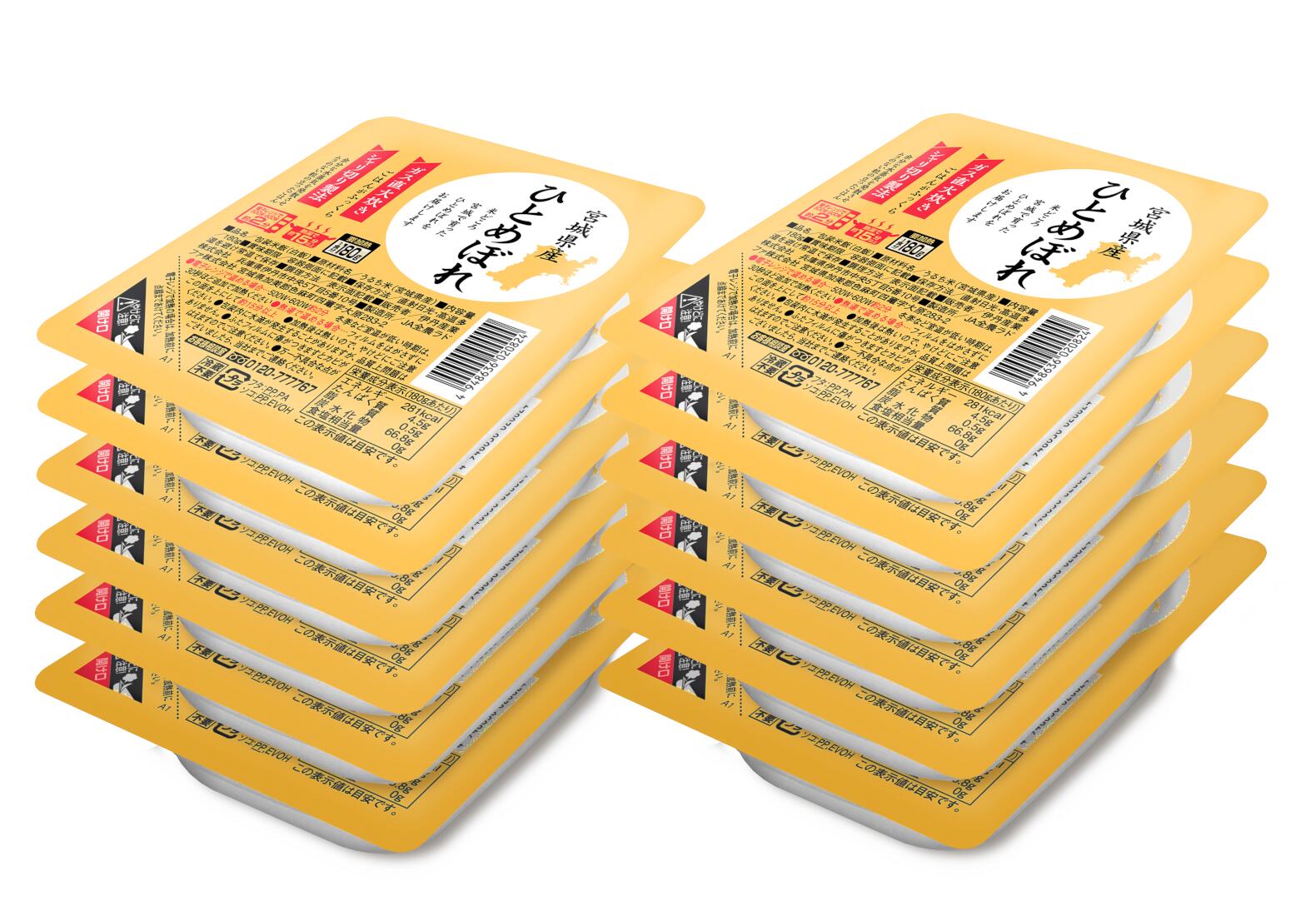 パックご飯 宮城県産ひとめぼれ180g 12パック入り 伊丹米 レトルトご飯 代金引換不可