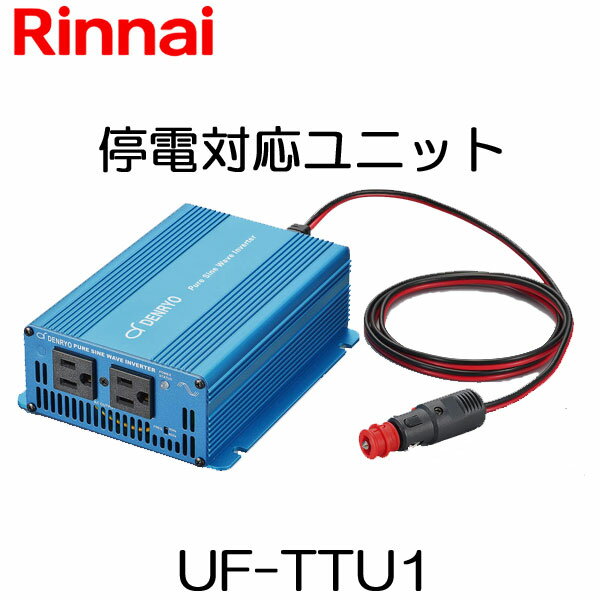 楽天市場】リンナイ ガスファンヒーター(住宅設備家電|家電 楽天市場】リンナイ ガスファンヒーター(住宅設備家電|家電