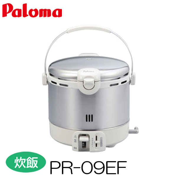 楽天市場】ガス炊飯器 保温 5合の通販 楽天市場】ガス炊飯器 保温 5合の通販
