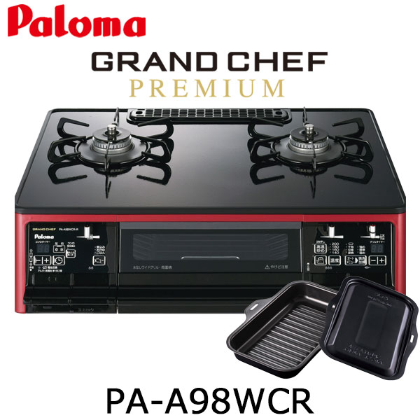 pa-a98wcr-raku.jpg pa-a98wcr-raku.jpg