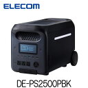 エレコム ポータブル電源 DE-PS2500PBK 容量2560Wh AC出力 2500W 防災用品 災害用 予備電源 【代金引換不可】