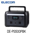 エレコム ポータブル電源 DE-PS500PBK 容量512Wh AC出力600W 防災用品 災害用 予備電源 【代金引換不可】