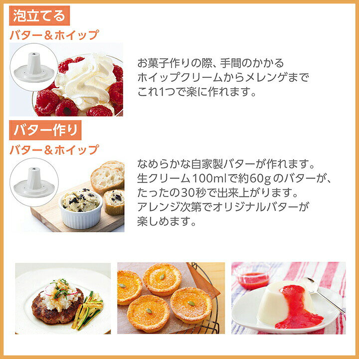 テスコム フードプロセッサー TK441 W ホワイト 電動【代金引換不可】