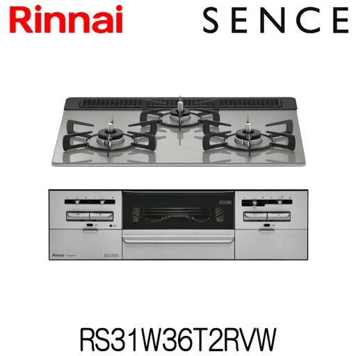リンナイ ビルトインコンロ センス 都市ガス プロパン 幅60cm ガラストップ 3口 無水両面焼き RS31W36T2RVW リンナイ ビルトインコンロ センス 都市ガス プロパン 幅60cm ガラストップ 3口 無水両面焼き RS31W36T2RVW