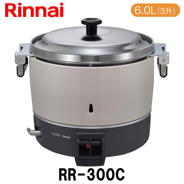 楽天市場】業務用ガス炊飯器 3升の通販 楽天市場】業務用ガス炊飯器 3升の通販