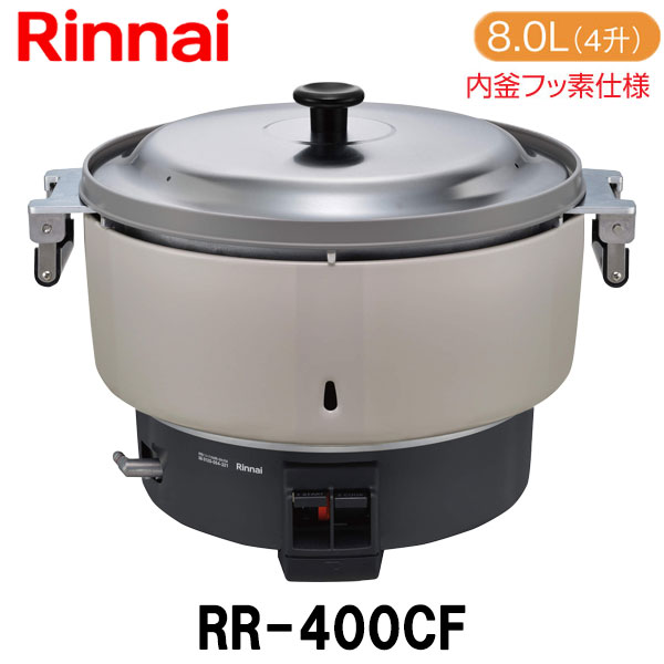 rr-400cf-raku.jpg rr-400cf-raku.jpg