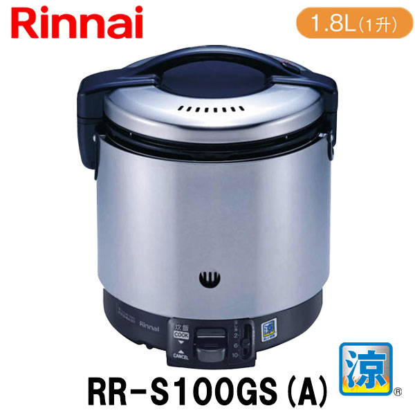 rr-s100gs-a-raku.jpg rr-s100gs-a-raku.jpg