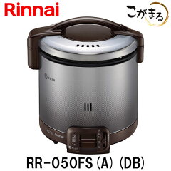 https://thumbnail.image.rakuten.co.jp/@0_mall/mot-e-gas/cabinet/rinnai-suihan2018/rr-050fs-a-db-raku.jpg