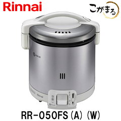 https://thumbnail.image.rakuten.co.jp/@0_mall/mot-e-gas/cabinet/rinnai-suihan2018/rr-050fs-a-w-raku.jpg