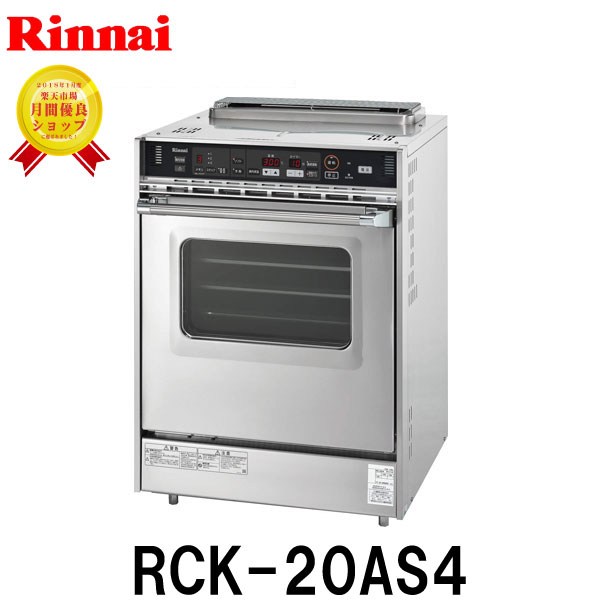 楽天市場】rcks20as4の通販 楽天市場】rcks20as4の通販
