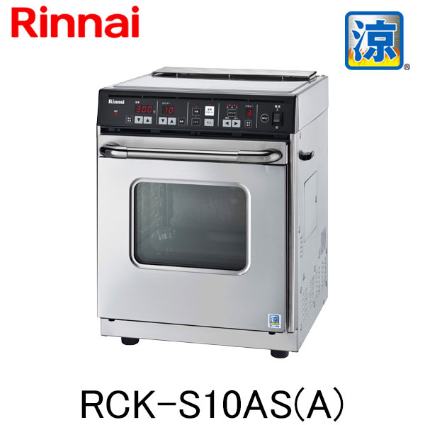 Rinnai ガス高速レンジ コンベック RCK-10M(a) 都市ガス 13A用 Rinnai ガス高速レンジ コンベック RCK-10M(a) 都市ガス 13A用