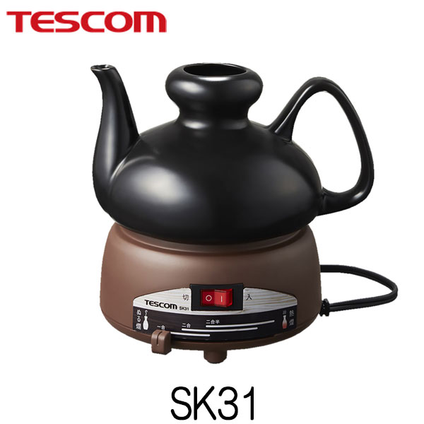 テスコム 酒燗器 SK31 陶磁器製 大徳利 2.5合 分離式【代金引換不可】