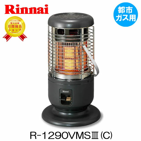 Իԥѡۥʥ ȡ R-1290VMS3(C) Իԥ ֳȡ˼ܰ¡¤15ޤ 󥯥꡼¤21ޤˡ⤵610x360x360mm