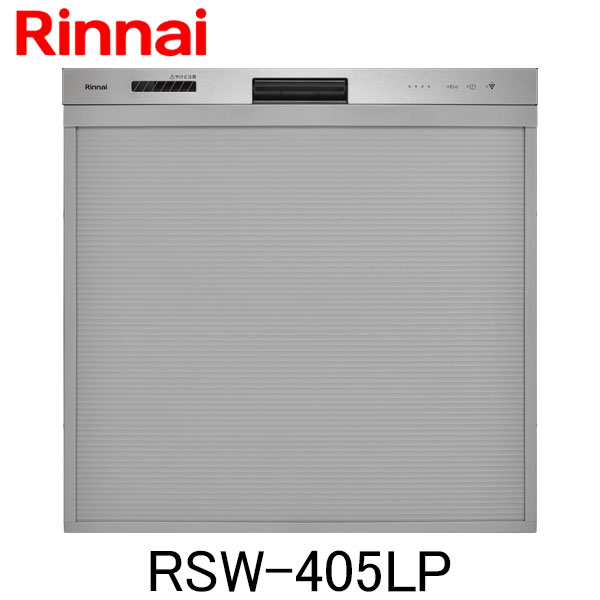 商品情報 型番 RSW-405LP 外形寸法 高さ×幅×奥行(mm) 450×448×616.5 質量(kg) 19 食器収納点数 40点（約5人用） 庫内容積 42L 標準使用水量 約9L（エコギア作動時 約7L） タイマー 1、2、3、4、5、6時間後 運転コース 標準/洗浄のみ/重曹/念入り/夜エコ/ クリーンキープ/乾燥/庫内洗浄 運転時間 給湯温度60℃：約121分、給湯温度20℃：約143分（標準コース） 運転音 40dB(A)(50Hz)/42dB(A)(60Hz) 最大消費電力 665W(50Hz)/685W(60Hz) 付属品 専用洗剤/銀イオンカートリッジ※ ※銀イオンカートリッジの交換時期は使用開始から2年です。(毎日2回標準コースで365日使用した場合)