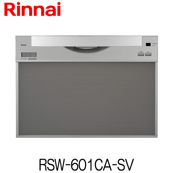 商品情報 型番 RSW-601CA-SV 外形寸法 高さ×幅×奥行(mm) 450×598×639 質量(kg) 26 食器収納点数 52点（約8人用） 庫内容積 61L 標準使用水量 約14L タイマー 1、2、3、4、5、6時間後 運転コース 標準/スピーディ/強力（調理器具）/ 少量/サイレント/乾燥/ 運転時間 給湯温度60℃：約111分、給湯温度20℃：約145分（標準コース） 運転音 42dB(A) (50/60Hz) 最大消費電力 925W (50/60Hz) 付属品 専用洗剤/食器サイズ確認シール ※離島へのお届けはお受けできません。 沖縄県へのお届けには別途送料が発生いたします。