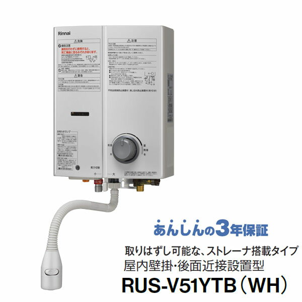 楽天市場】rus-v51yt(wh)の通販 楽天市場】rus-v51yt(wh)の通販