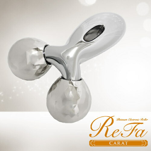 リファカラット(ReFa CARAT) プラチナ電子ローラー 美顔器 型番PEC-L1706リファ カラット 正規品