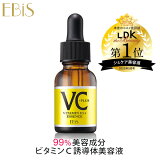 ӷ Ʊ ӥߥcƱ ӥ cå VC5+PLUS 20ml ӥߥcͶƳ ǻ 5%ʾ۹  Ʊ   Ƴ Ʊ ӷꥱ  ɡ  ӷ ʥ󥢥ߥ ߥ ӥߥe ӥ  ѿ ɷ ̵ 