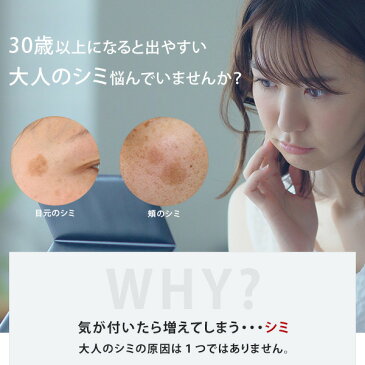 【500名モニター募集】しみ エビスビーホワイト10ml 薬用エビスビーホワイト トラネキサム酸 美容原液 シミ 対策　美白 美容液メB