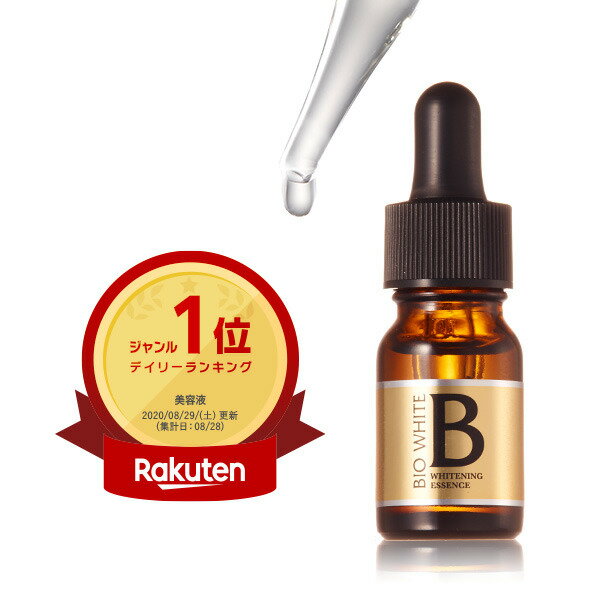 トラネキサム酸 シミ 美容液 エビスビーホワイト 10ml 美白美容液 しみ取り 化粧品 しみ そばかす　ソバカス　くすみ 対策 ebis エビス化粧品 トラネキサム酸 配合 原液 shimitori 手の甲 シミ 美容液ランキング1位 メール便 送料無料 メB