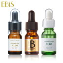 EBiS(エビス化粧品)美容原液 お試し 人気 ミニボトル3点セット(コラーゲン10ml、プラセンタ10ml、エビスビーホワイト10ml)原液 美白美容液【送料無料】