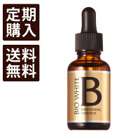 エビス〔ebis〕【定期購入】ビーホワイト(33ml) 薬用 トラネキサム酸 美容原液 美...