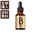 エビス〔ebis〕【定期購入】ビーホワイト(33ml) 薬用 トラネキサム酸 美容原液 美白美容液 美白 シミ対策【おすすめ配達間隔60日⇔90日】