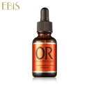 オラージュマンダリン33mL「マンダリンオレンジ果皮抽出液」100%原液