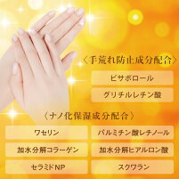 【6月の超目玉市】エビス〔ebis〕リフレッシュハンドクリーム70g/エタノール60%配合/日本製