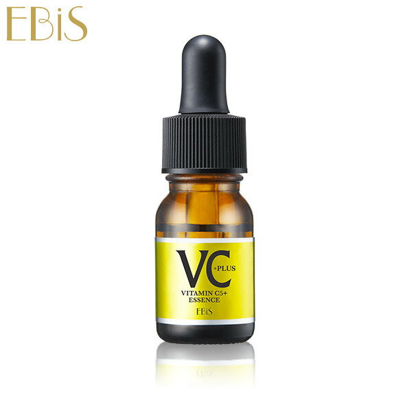 ビタミンC 美容液 エビス CエッセンスVC5+PLUS（10ml）ビタミンC誘導体 5%以上配合 美容液 セラム / 美顔器 イオン導入 美容液 毛穴ケ..