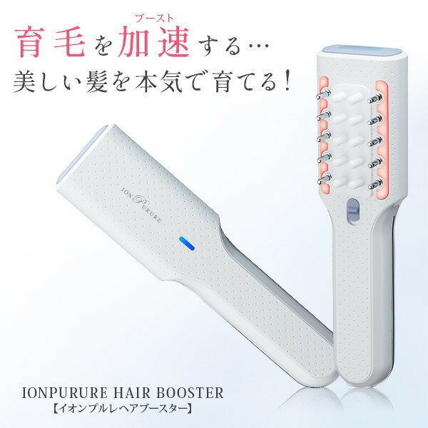 メーカー希望小売価格はメーカーサイトに基づいて掲載しています商品説明【IONPURURE HAIRBOOSTER　 イオンプルレヘアブースター】美しい髪・フェイスラインへ！ヘッドスパのスカルプケアとエステフェイスケアの技術を再現した美容器。ゆっくりブラッシングするようにケアするだけで、育毛剤の浸透をサポートし、頭皮環境を整えます。さらに頭皮や顔の筋肉にアプローチしハリのあるお顔へ導きます。商品名株式会社スターアベニュー〔staravenue〕イオンプルレヘアブースター　IONPURURE HAIRBOOSTER内容セット内容：・本体　1台・USBアダプター・充電コード（Type-C）・日本語取扱説明書【仕様】本体サイズ：約H207.7×W53×D41（mm）本体重量：約135g充電完了時間：約3時間連続ご使用時間：約70分電池：充電式リチウムイオン電池素材：〔ヘッド部分〕ABS、メッキ／〔ボディ部分〕ABS樹脂／　　　〔コーム部分〕シリコン製造国：中国注意事項※防水仕様ではないため、お風呂の中ではご使用いただけません。【安全上のご注意】・本製品を安全に正しくご使用していただくために、ご使用前は必ず取扱説明書の[安全上のご注意]をよくお読みになり、十分理解した上でご使用ください。種別頭皮マッサージ機区分／発売元中国製 美容雑貨/発売元:(株)スターアベニュー関連ワード育毛剤 女性用/育毛・養毛/スカルプ ヘッドスパ/頭皮マッサージ器/頭皮マッサージブラシ/頭皮マッサージ 電動/頭皮マッサージ機/頭皮 ems/頭皮 マッサージ 器 リフト アップ/ems ヘッドスパ/電気 ヘッドスパ/電気針スパブラシ/ギフト/プレゼント/美顔器/ems ヘッドスパ/育毛美頭器/育毛剤の浸透を加速するemsヘッドスパ広告文責株式会社スターアベニュー03-5983-3366/#27000#/*20220607*/他の「エビス」を見る他の「ヘアケア」を見る