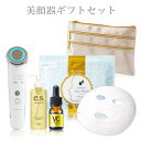 美顔器 ギフト セットイオンプルレクリエイト 美顔器 毛穴 目元 美顔器 イオン導入/イオン導出/HOT / led / ems /マイクロカレント/音波振動/...