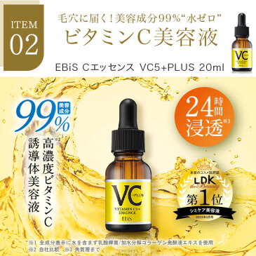 美顔器 エビス 超音波美顔器 ツインエレナイザープレミアム 美容原液&化粧水付豪華セット 【T】プレゼント 【美顔機】超音波 イオン導入 美容器 【送料無料】【BD】【ギフト】 人気 リフトアップ【beautyd19】