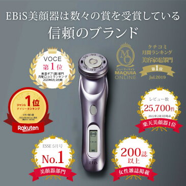 ツインエレナイザーPREMIUM ホームエステプレミアム 美白ケアセット/美顔機/RF波/高周波/超音波/イオン導入/ラジオ波/送料無料/母の日/ギフト/人気/美容家電